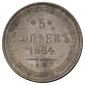   year на аукционе . Цена 10000 RUB