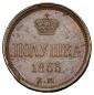   year на аукционе . Цена 46000 RUB