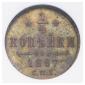   year на аукционе . Цена 77500 RUB