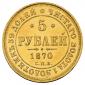   year на аукционе . Цена 46000 RUB