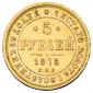   year на аукционе . Цена 44000 RUB