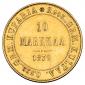   year на аукционе . Цена 13000 RUB