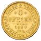   year на аукционе . Цена 85000 RUB