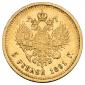   года на аукционе . Цена 55000 RUB