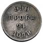   года на аукционе . Цена 25500 RUB