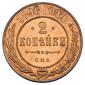   year на аукционе . Цена 17000 RUB