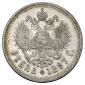   year на аукционе . Цена 15000 RUB