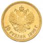   year на аукционе . Цена 28000 RUB