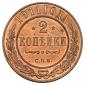   year на аукционе . Цена 11000 RUB