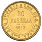   year на аукционе . Цена 20100 RUB