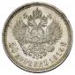  year на аукционе . Цена 30000 RUB
