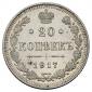   year на аукционе . Цена 42100 RUB