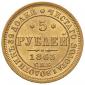   year на аукционе . 