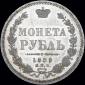   года на аукционе . Цена 2500 USD