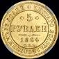   года на аукционе . Цена 1850 USD