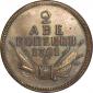   year на аукционе . Цена 49000 RUB