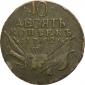   year на аукционе . Цена 67100 RUB