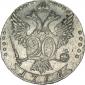   year на аукционе . Цена 17000 RUB