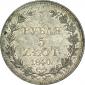   года на аукционе . Цена 18500 RUB