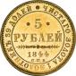   года на аукционе . Цена 105000 RUB