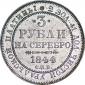   года на аукционе . Цена 250000 RUB