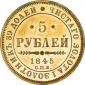   года на аукционе . Цена 65000 RUB