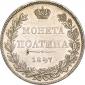   year на аукционе . Цена 20000 RUB
