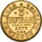   year на аукционе . Цена 110000 RUB