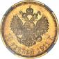   year на аукционе . Цена 70000 RUB