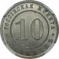   year на аукционе . Цена 400000 RUB
