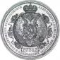 year на аукционе . Цена 230000 RUB year на аукционе . Цена 230000 RUB