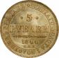   года на аукционе . Цена 55000 RUB