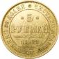   года на аукционе . Цена 41000 RUB