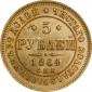   year на аукционе . Цена 67500 RUB