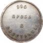  года на аукционе . Цена 26000 RUB