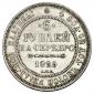   year на аукционе . Цена 1000000 RUB