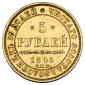   year на аукционе . Цена 48000 RUB