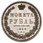   year на аукционе . Цена 57500 RUB
