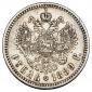   year на аукционе . Цена 650000 RUB