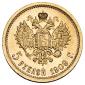   year на аукционе . Цена 60000 RUB