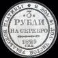   года на аукционе . Цена 17500 USD