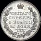   года на аукционе . Цена 870 USD