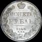   year на аукционе . Цена 1100 USD