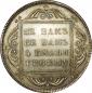   year на аукционе . Цена 2400000 RUB