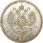   year на аукционе . Цена 110000 RUB