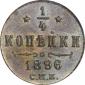   year на аукционе . Цена 1500 RUB