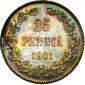   year на аукционе . Цена 85000 RUB