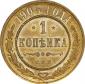   year на аукционе . 