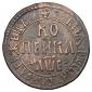   year на аукционе . Цена 14500 RUB