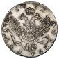   года на аукционе . Цена 17000 RUB